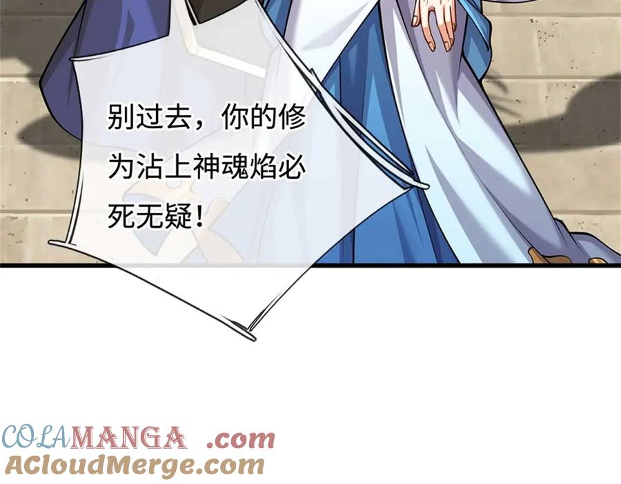 第165页