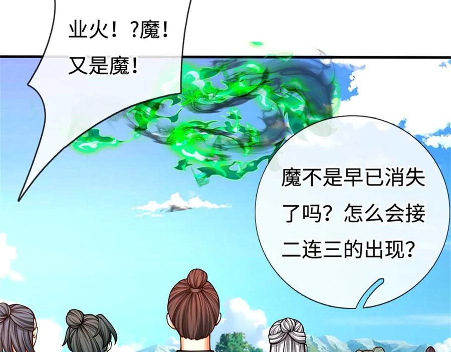 第180页