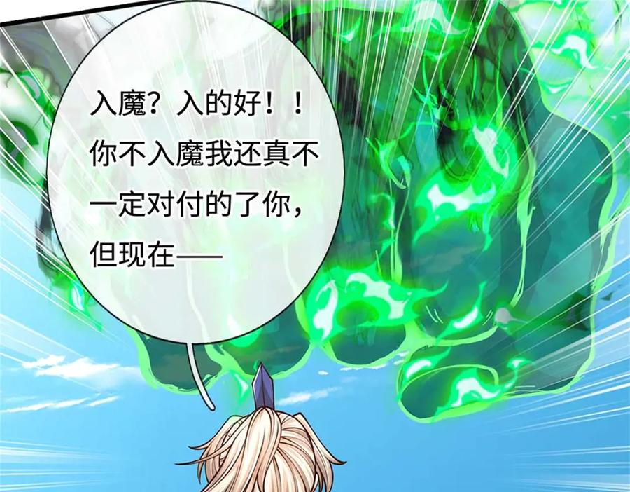 第191页