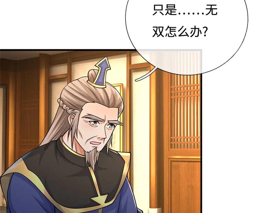 第138页
