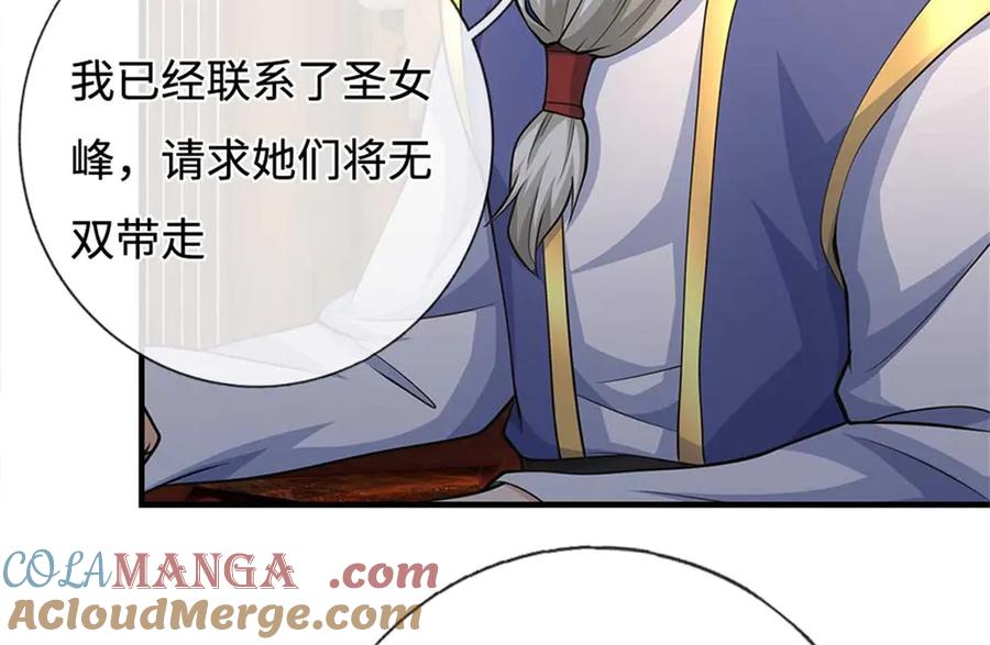 第141页