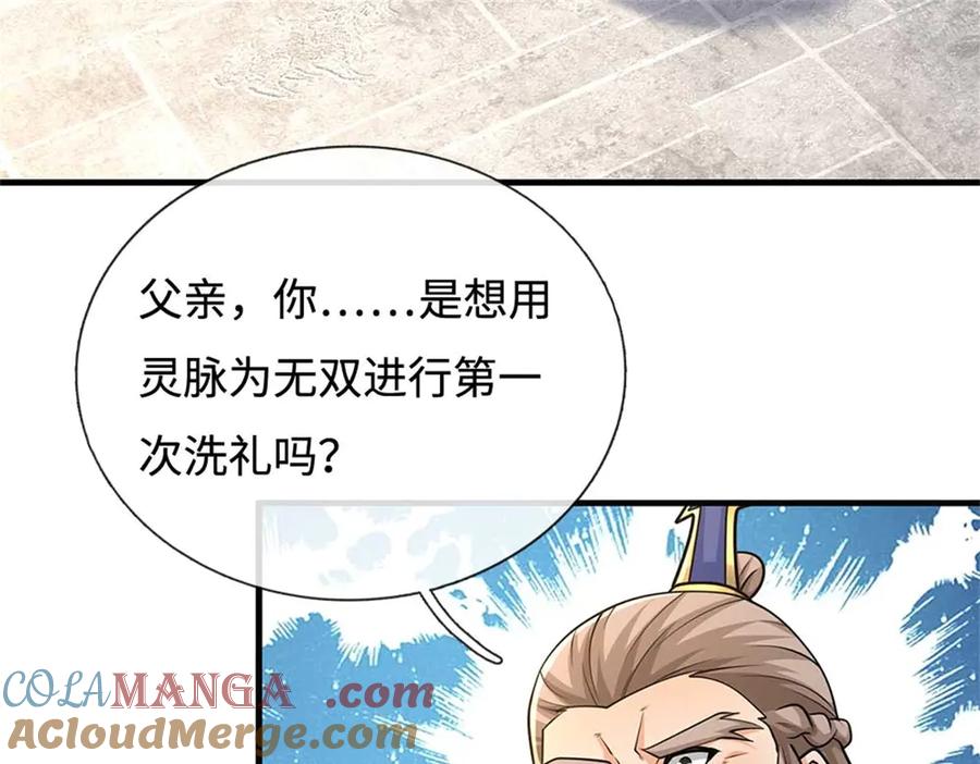 第145页