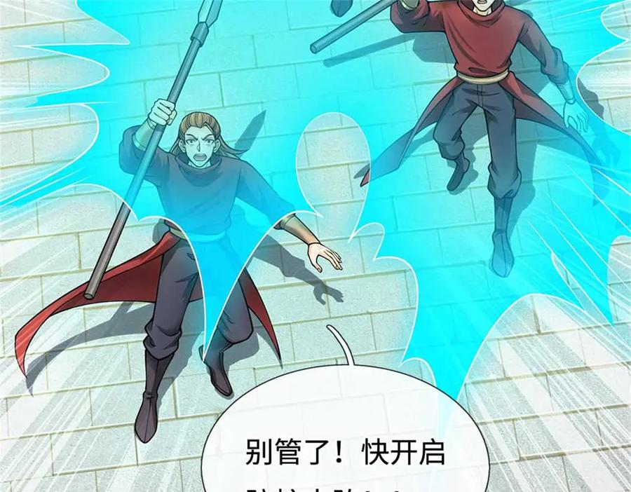 第139页