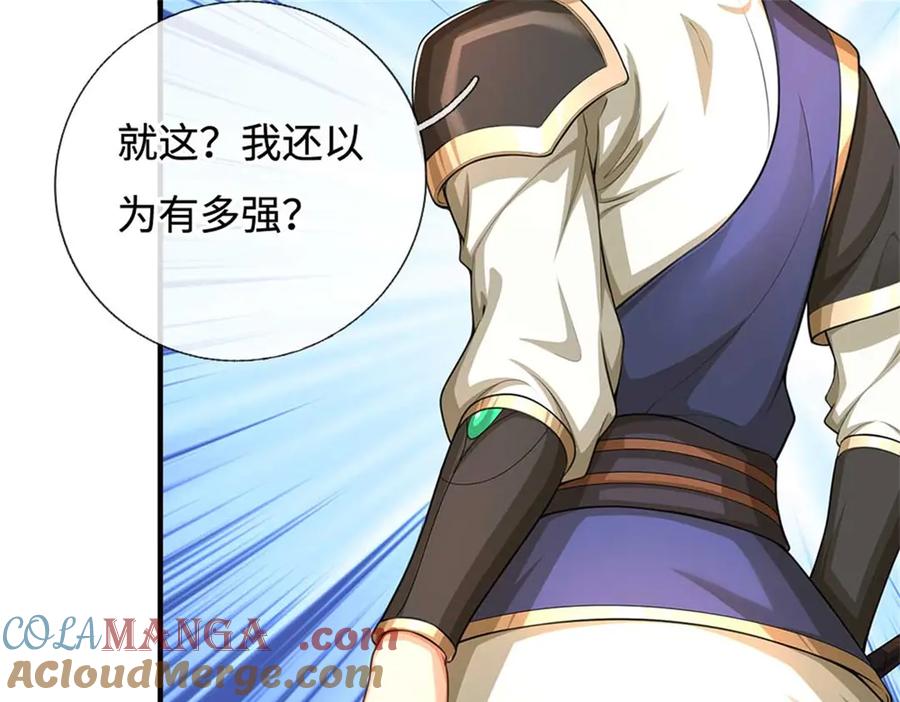 第197页