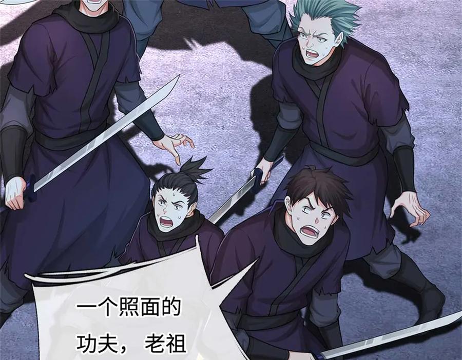 第199页