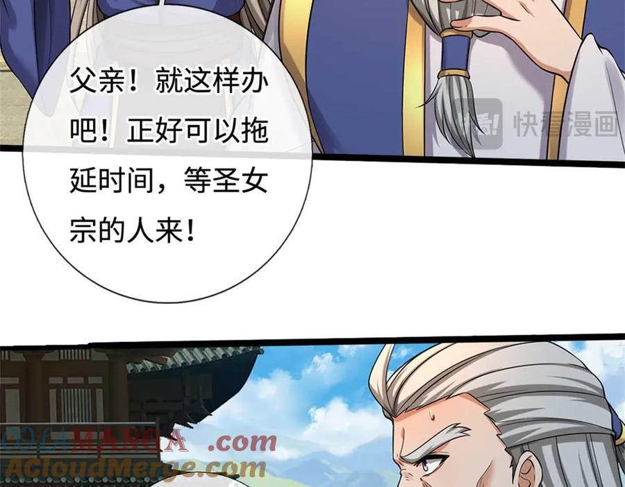 第177页