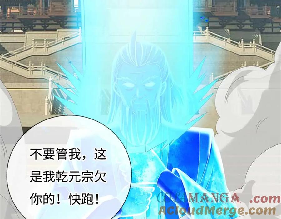 第173页