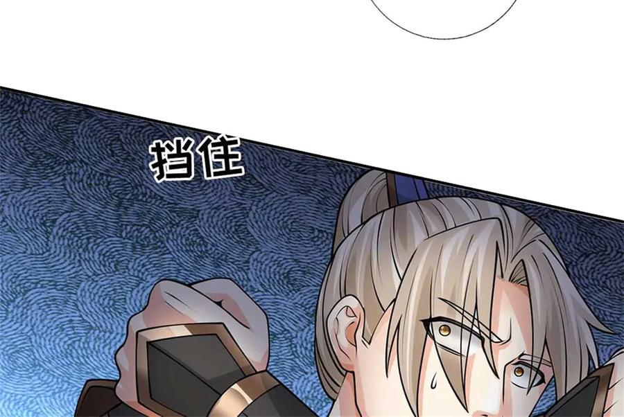 第147页