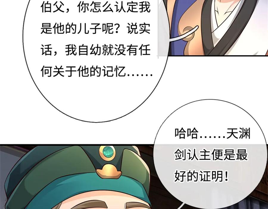 第166页