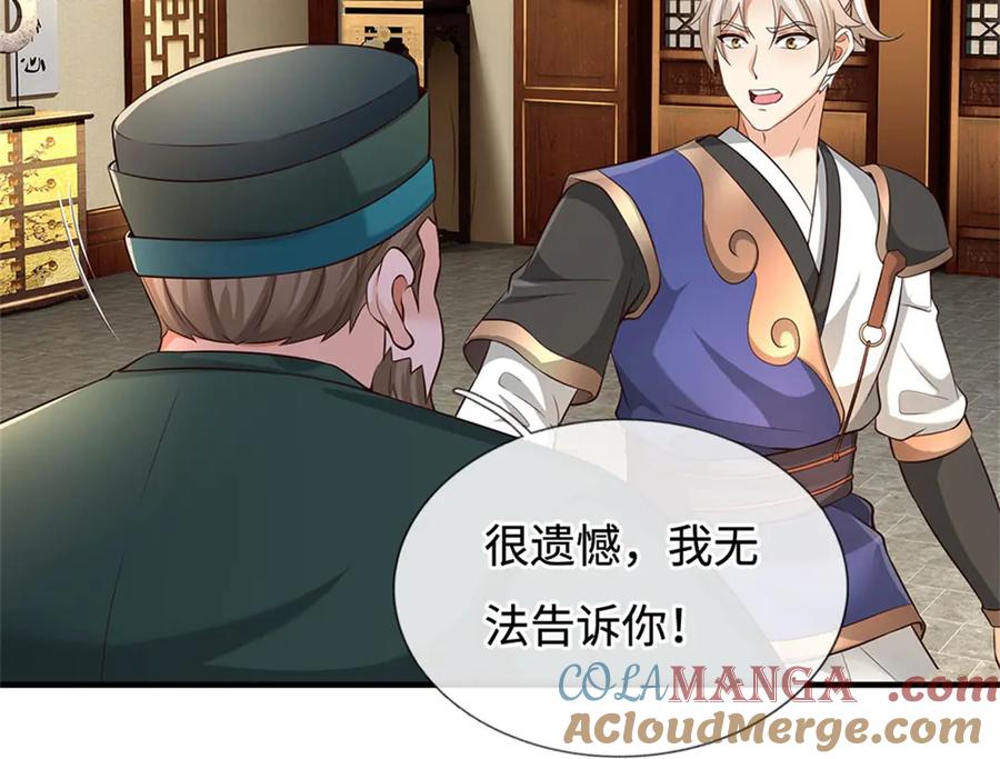第173页
