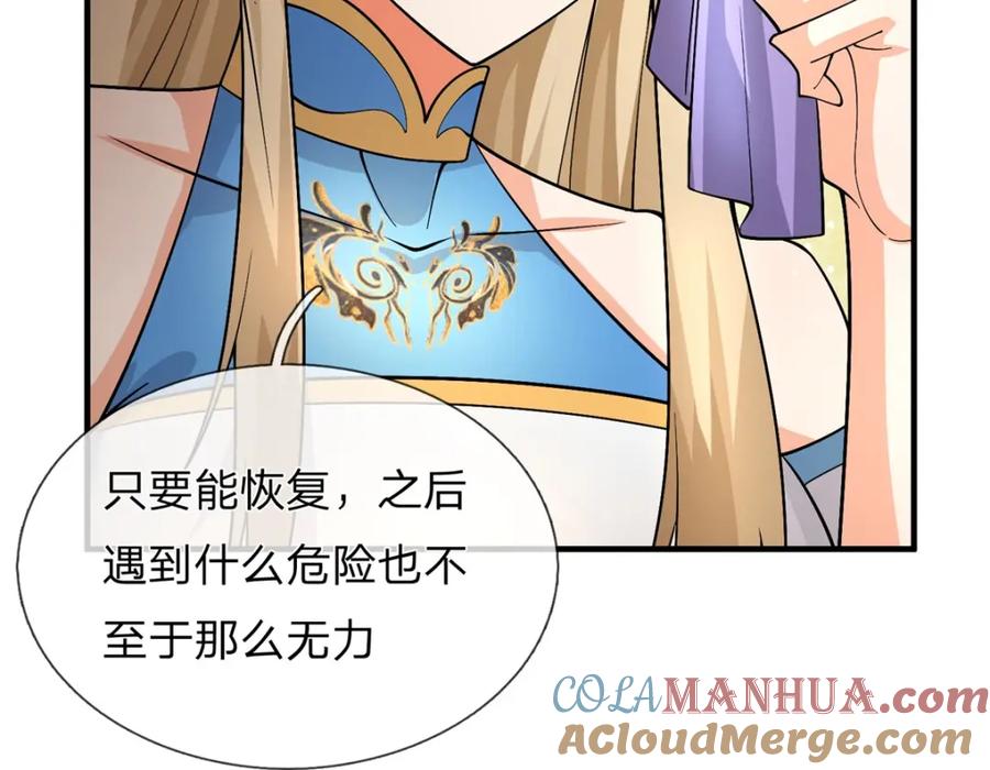 第139页