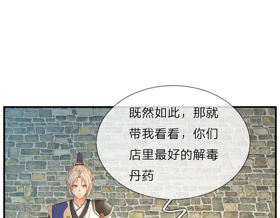 第178页