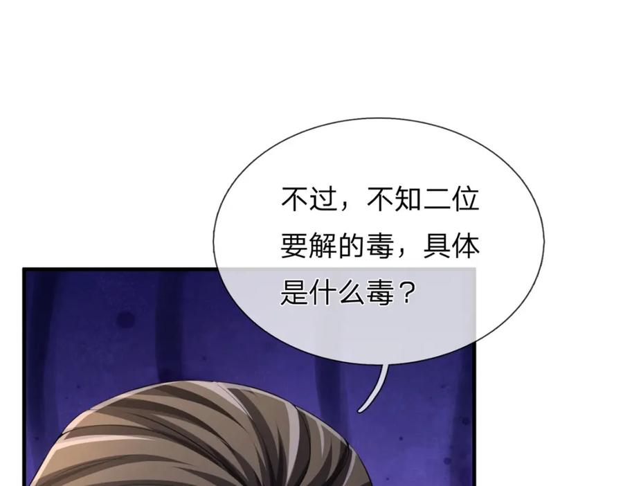 第182页