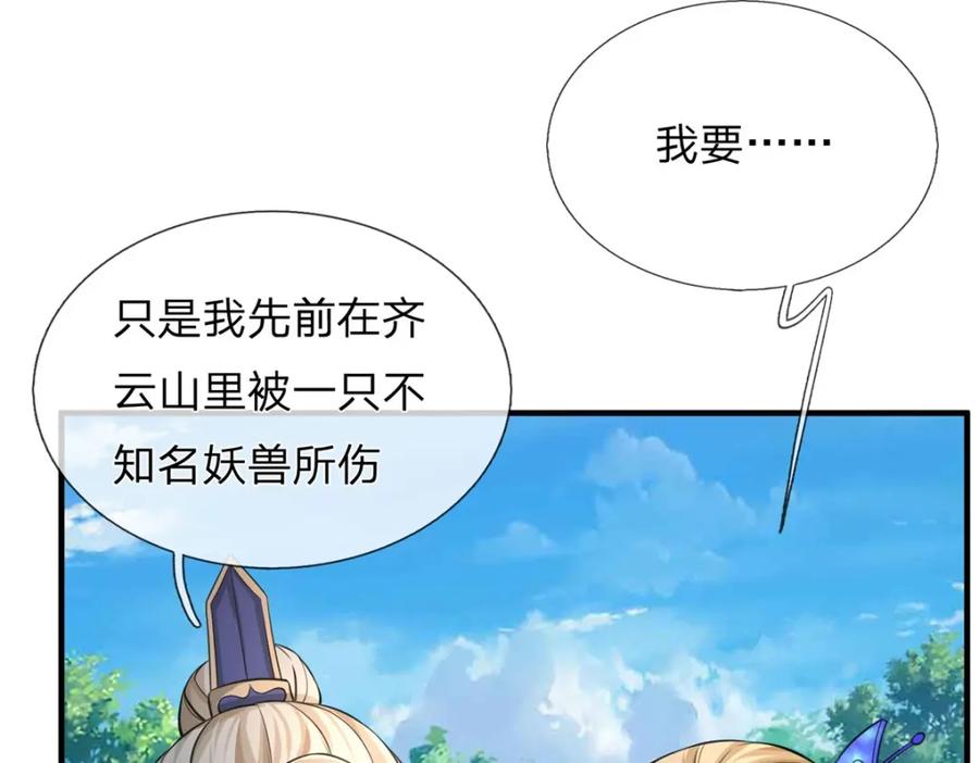 第185页