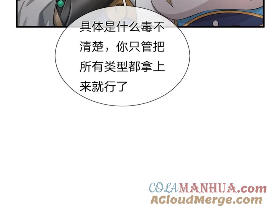 第187页