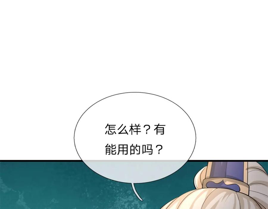 第197页
