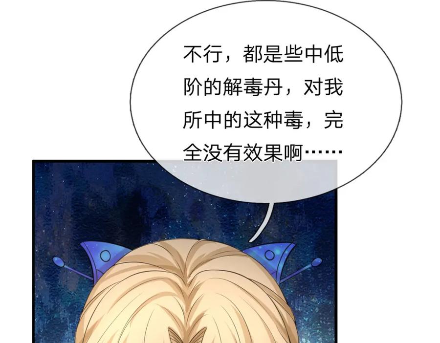 第201页