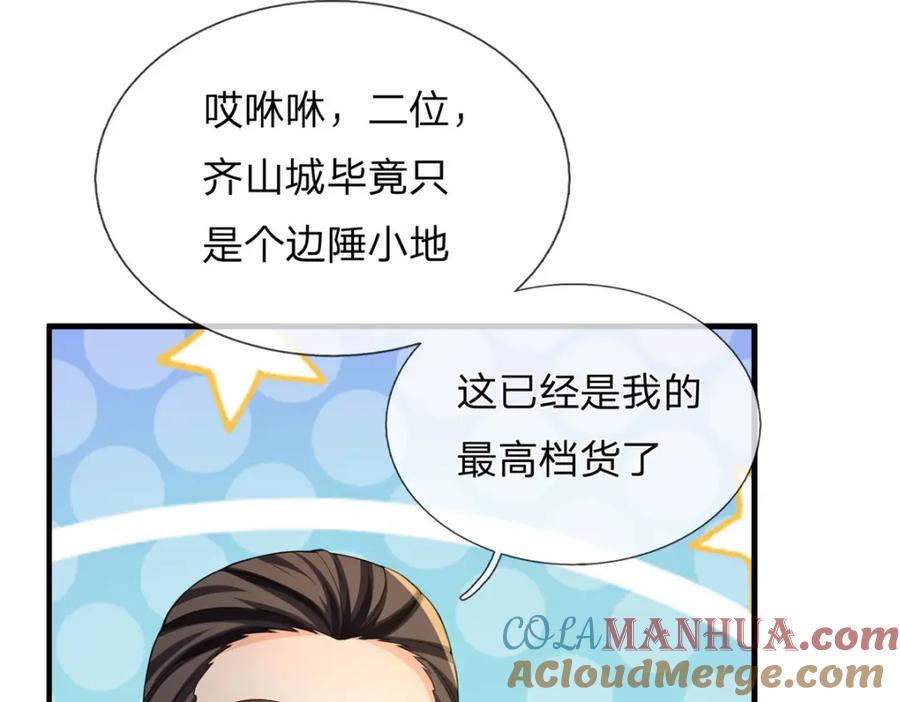 第207页