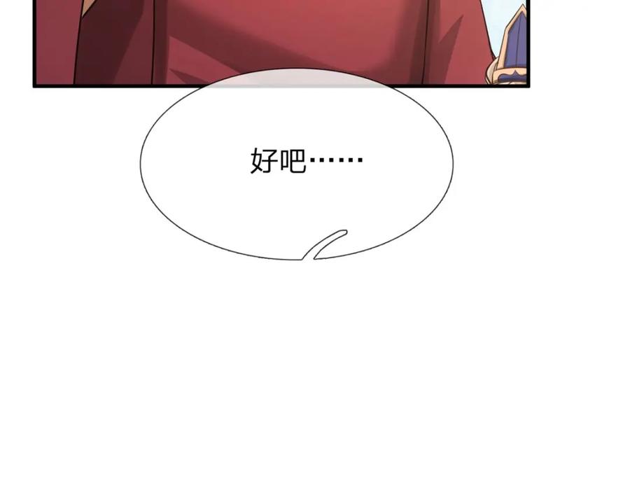 第209页