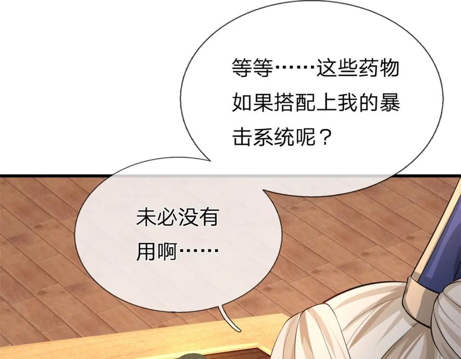 第210页