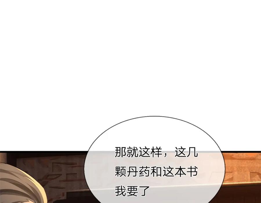 第214页