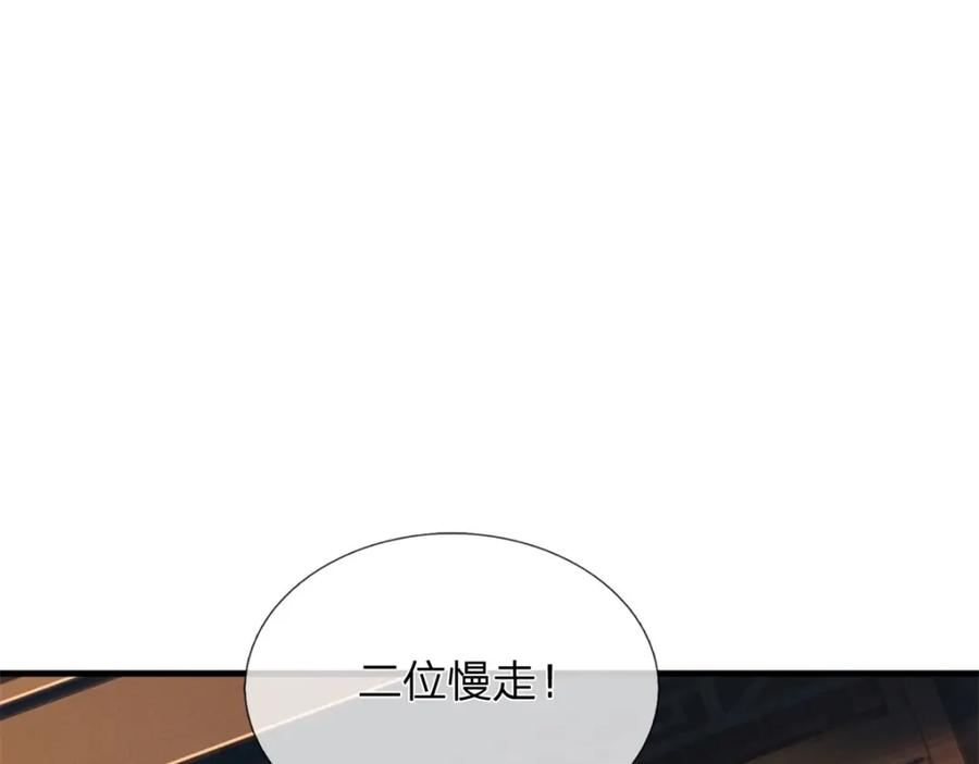 第218页
