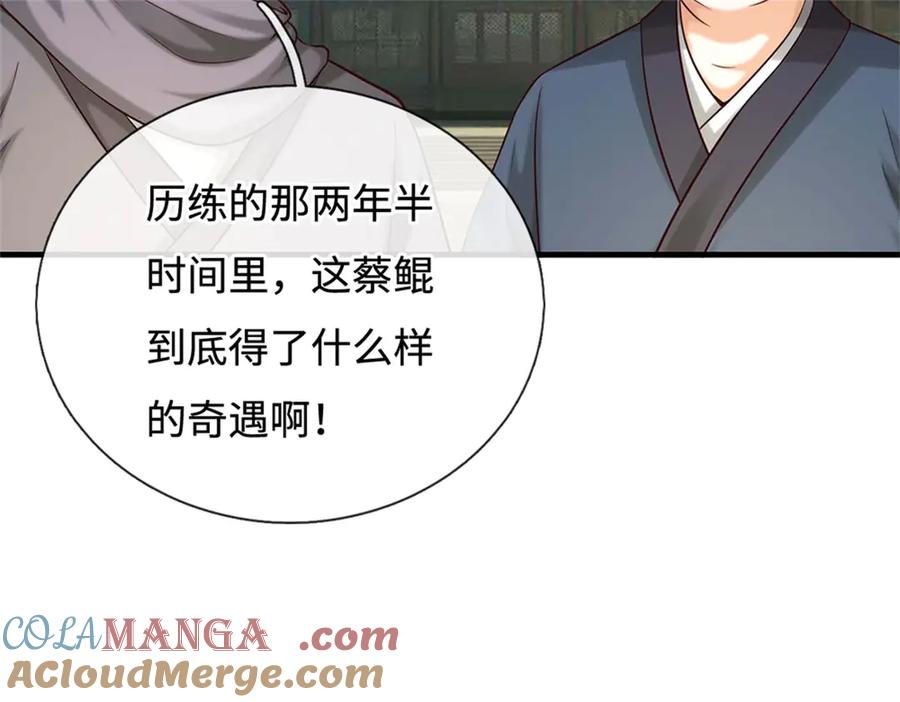 第145页