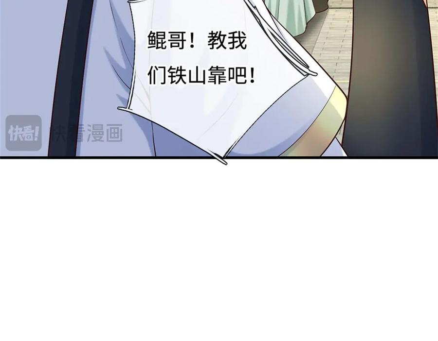 第152页