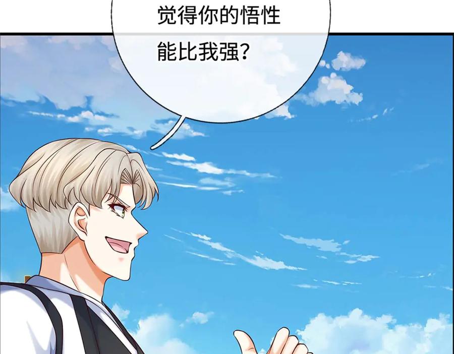 第170页