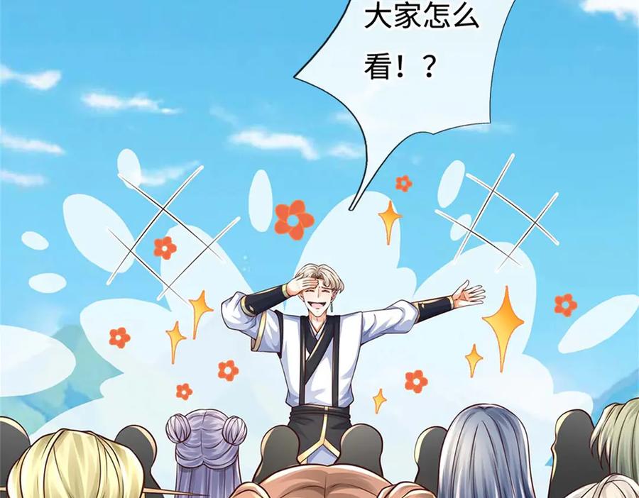第175页