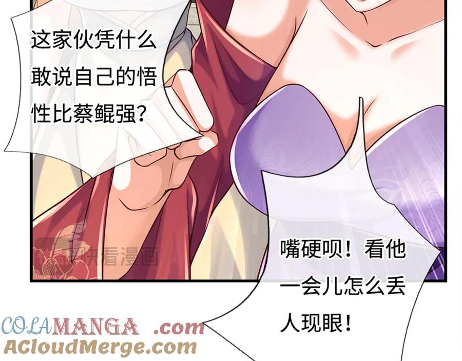 第181页