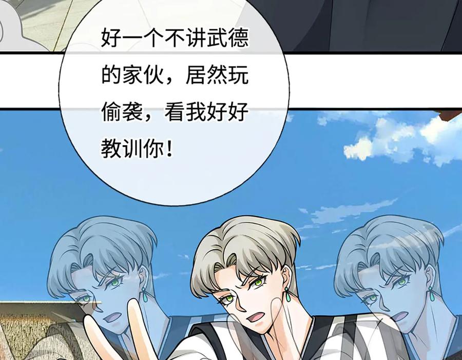 第139页