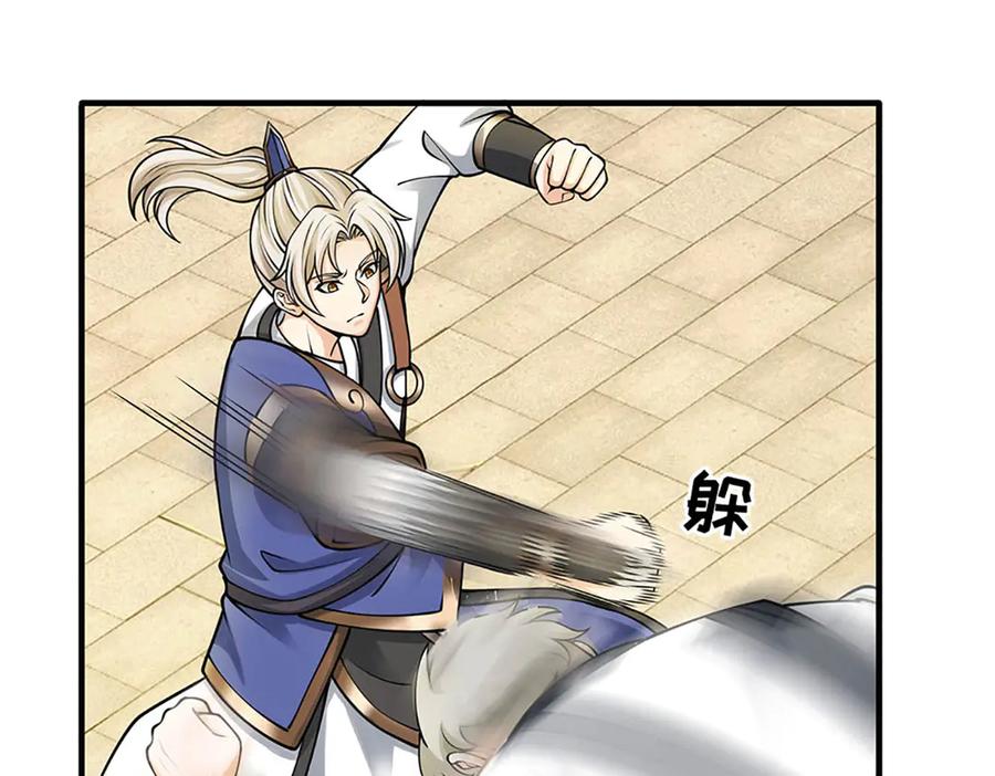 第146页