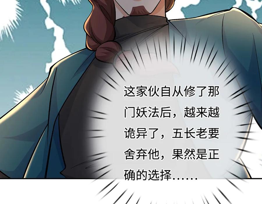 第190页