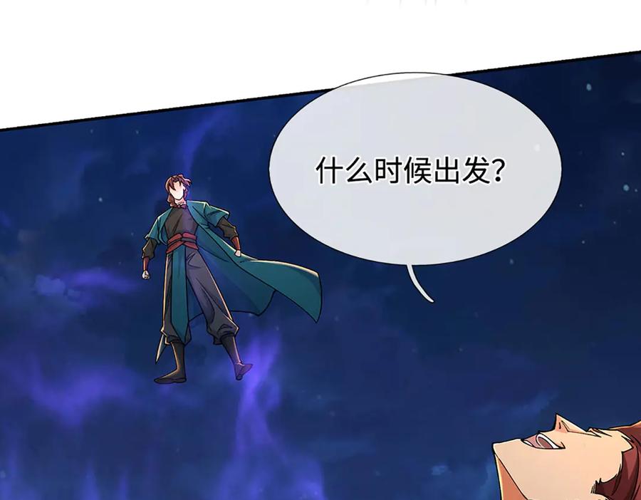 第192页
