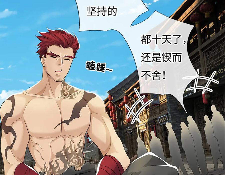 第132页