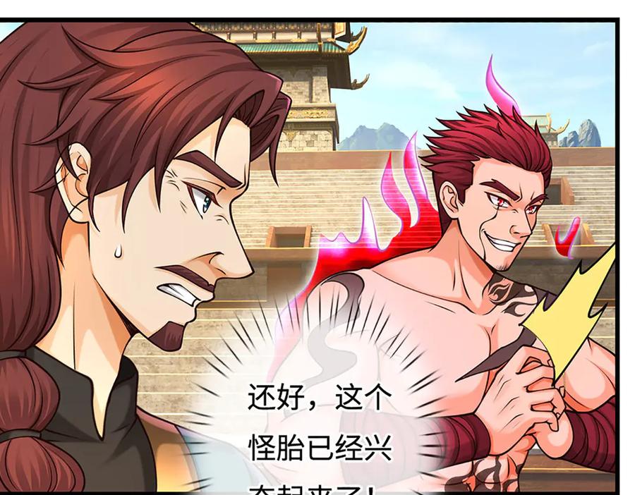 第142页