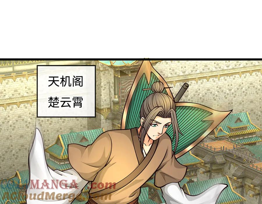 第149页