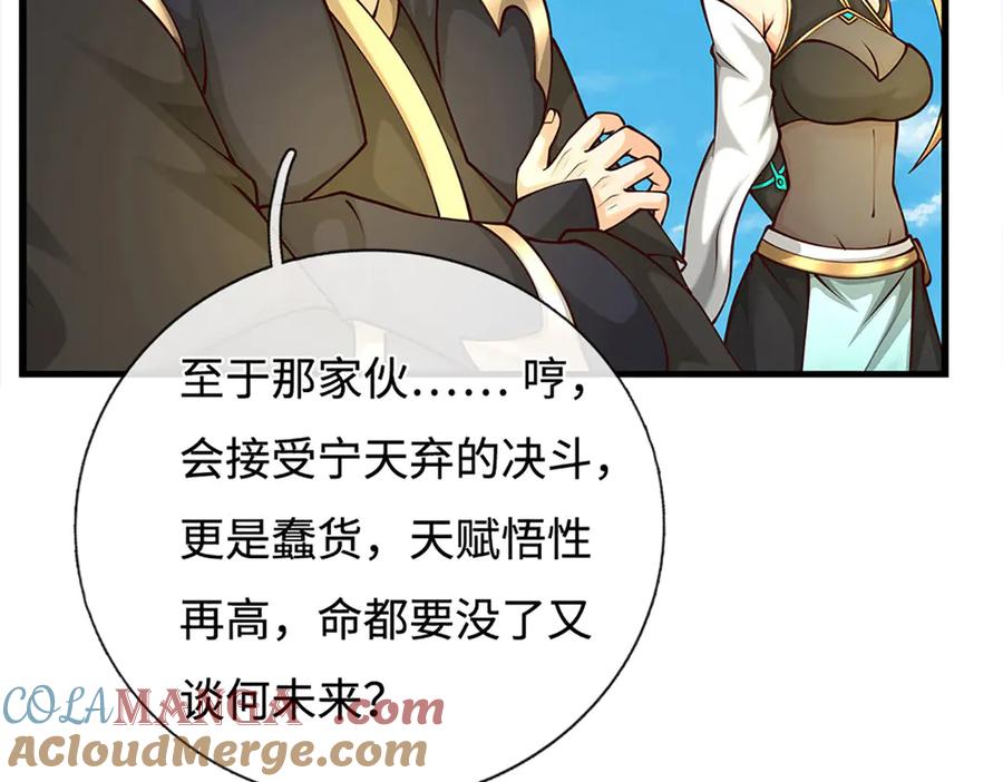 第169页