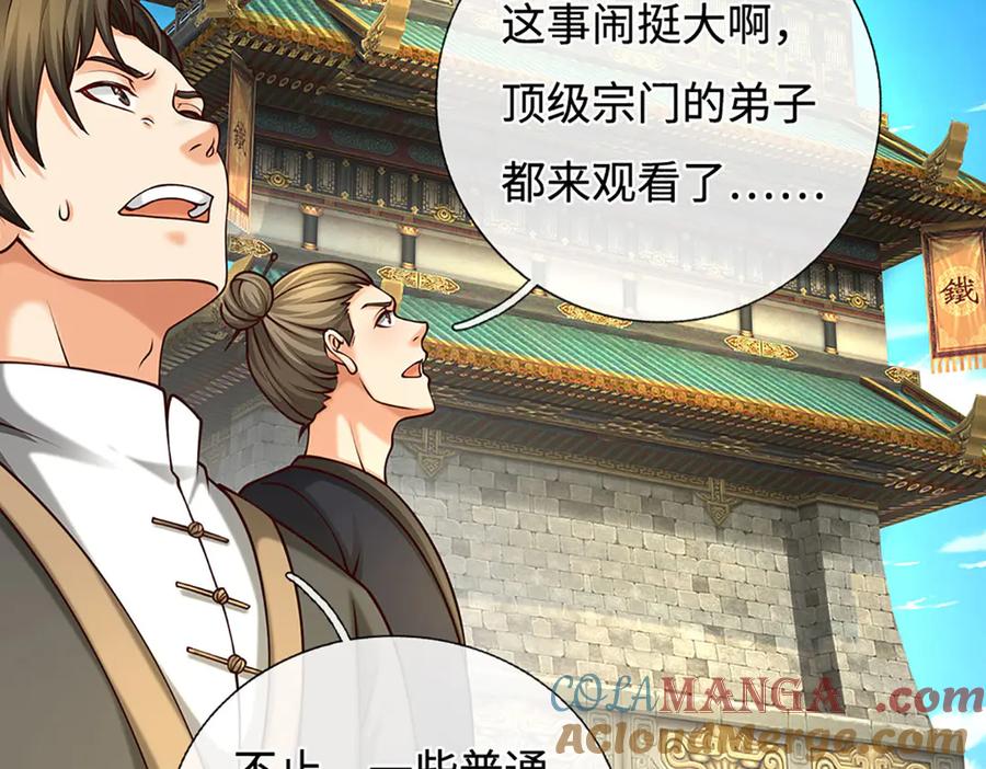 第173页