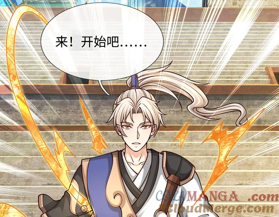 第177页