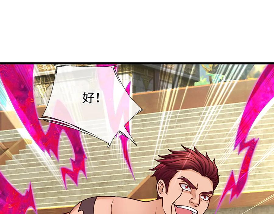 第179页