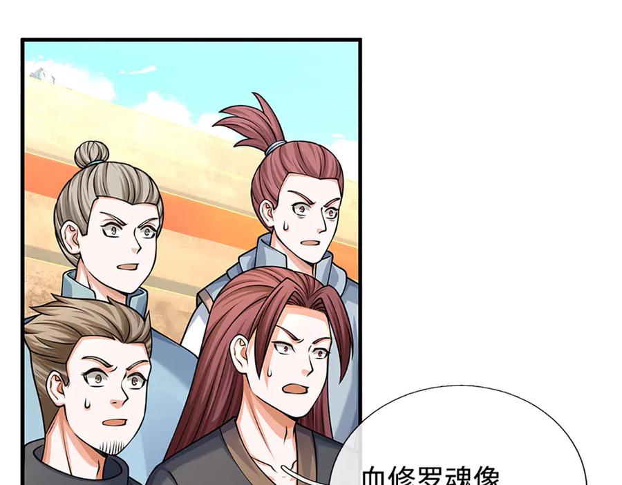 第172页