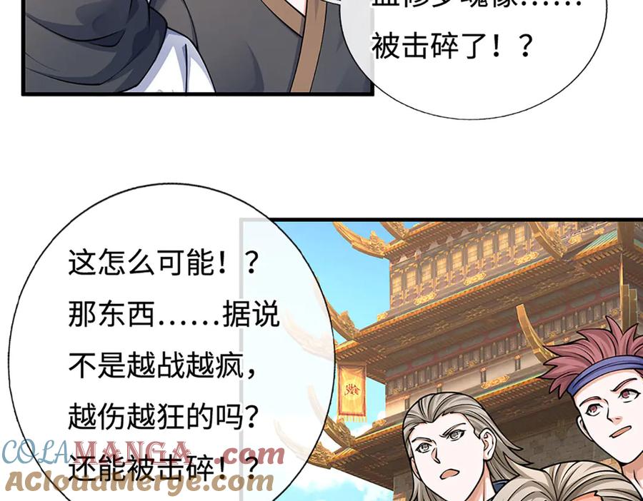 第173页