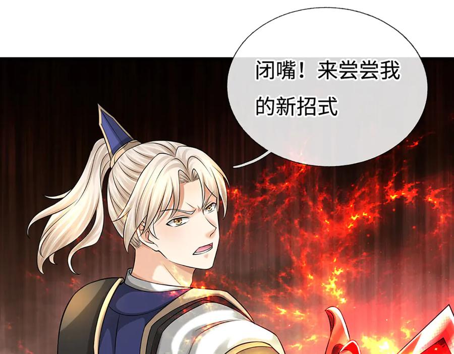 第143页