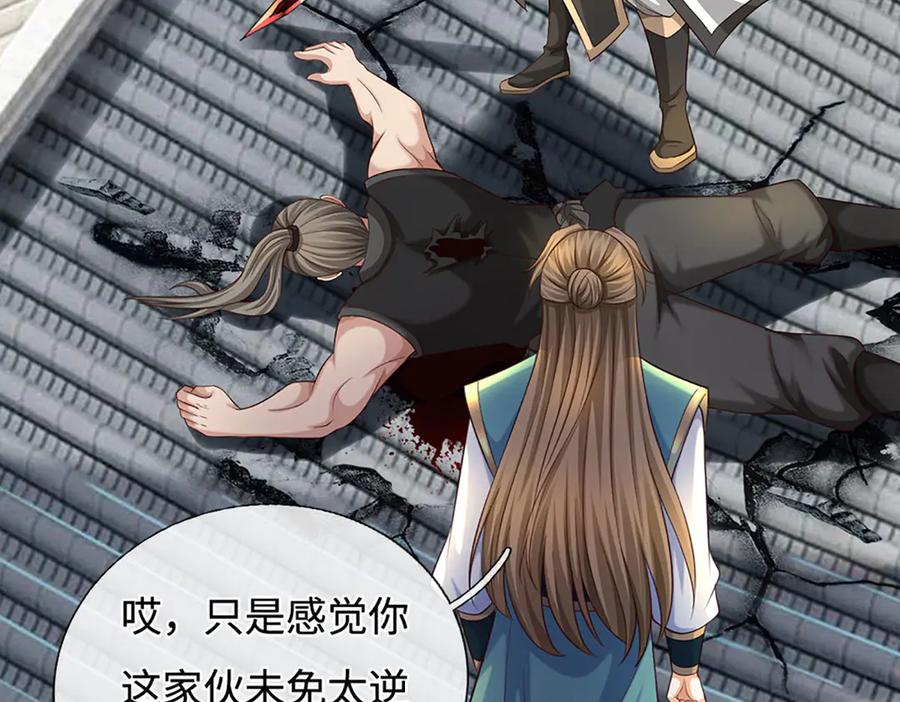 第170页