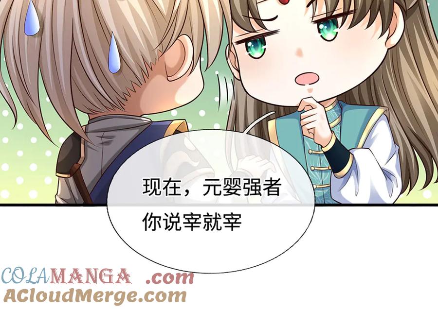 第173页
