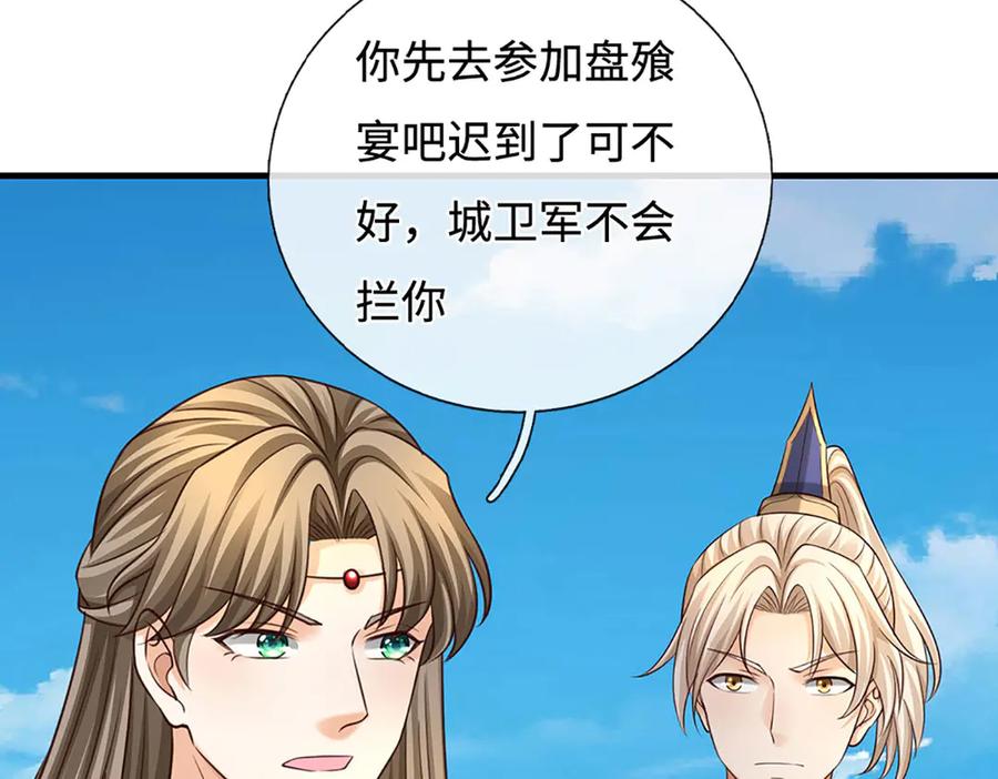 第176页