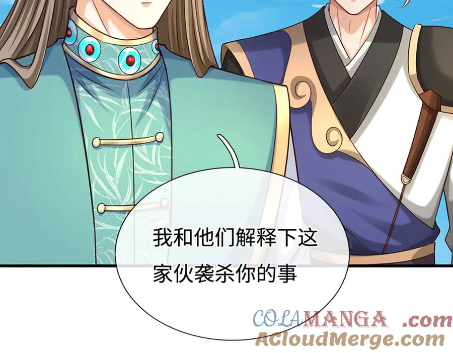 第177页