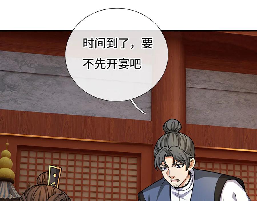第191页